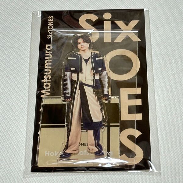 Johnnys アクスタ fest SixTONES 松村北斗 アクリルスタンド