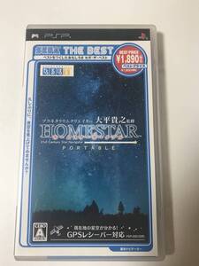 【PSPソフト】プラネタリウムクリエイター 大平貴之監修 ホームスター ポータブル(HOMESTAR)