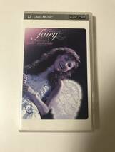 【PSPソフト】超希少プレミア商品『fairy』 seiko matsuda（松田聖子） 25th anniversary concert tour 2005 ※UMD VIDEO_画像1