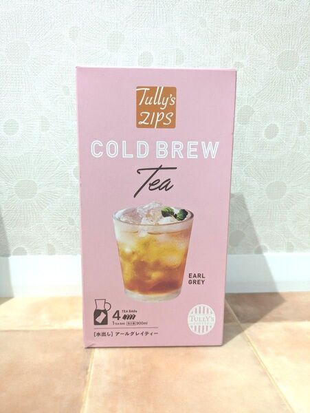 タリーズ 水出し アールグレイティー
