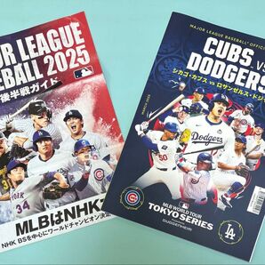 CUBS vs DODGERS MLB公式プログラム