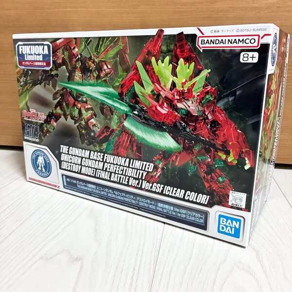 HG 1/144 ユニコーンガンダム ペルフェクティビリティ(デストロイモード) (最終決戦仕様)Ver.GSF【クリアカラー】