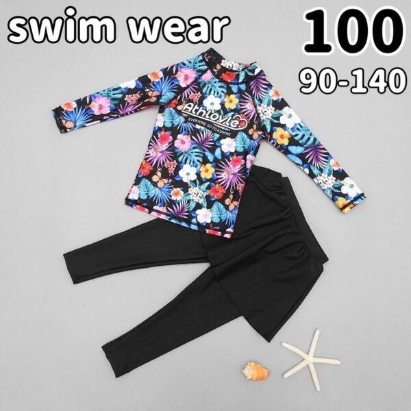 新品未使用 100 女の子 ラッシュガード 水着 黒 ブラック 花柄 ボタニカル柄 スカッツ 上下2点セット 長袖 レギンス