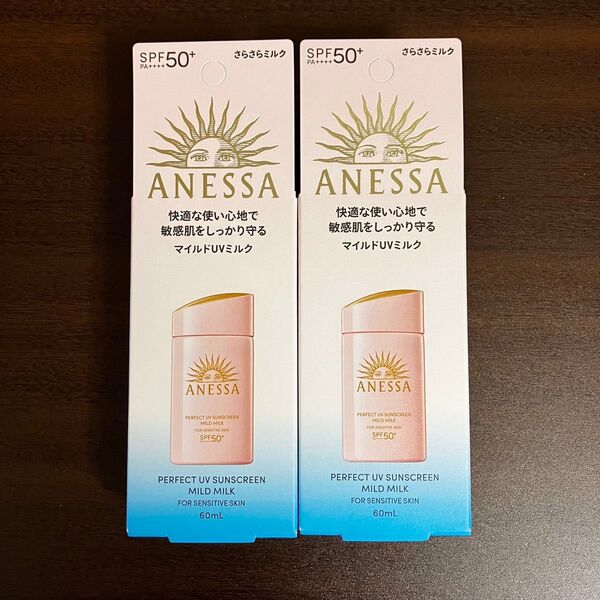 アネッサ パーフェクト UV マイルドミルク NA 60ml 2個セット
