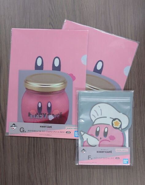 【未開封/3個セット】一番くじ 星のカービィ Kirby Caf PETIT F賞 ジッパーバッグ G賞 クリアファイル