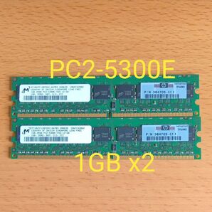 PC2-5300E 1GB x2 DDR2-667 ECC【M8-15】