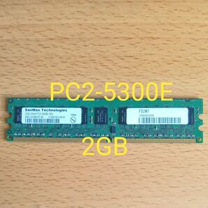 PC2-5300E 2GB DDR2-667 ECC【M8-16】