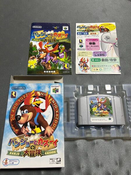 NINTENDO64 バンジョーとカズーイの大冒険 外箱・説明書付き