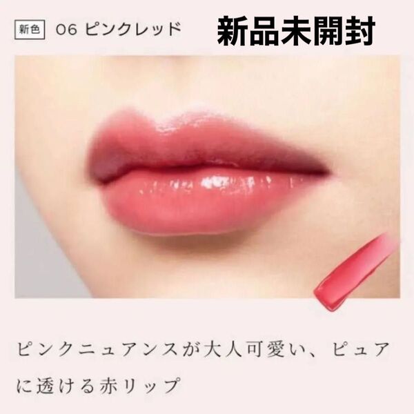 新品 オペラ リップティント N (06 ピンクレッド)