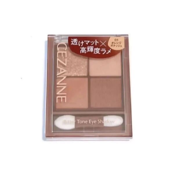 CEZANNE セザンヌ ビタートーンアイシャドウ 4.5g (01 オレンジガナッシュ)×1個