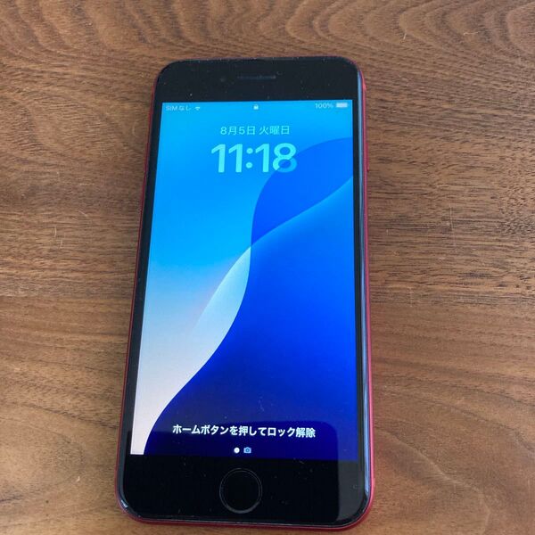 iPhone se2 第2世代 レッド 128GB バッテリー状態 最大容量84% SIMフリー