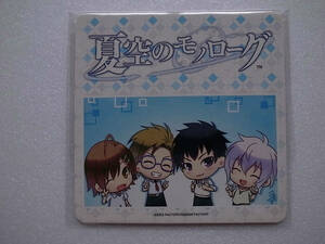 夏空のモノローグ　コースター　集合絵柄　オトメイトカフェ特典【全国一律94円発送】