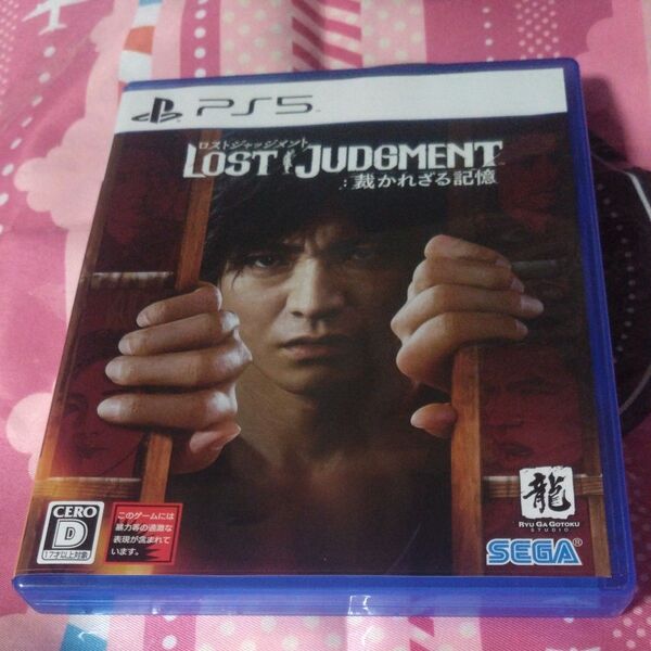 【PS5】 LOST JUDGMENT:裁かれざる記憶