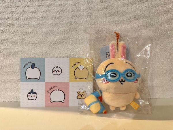ちいかわ ゴーグルうさぎマスコット ノベルティ付き