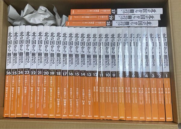 北の国から DVD 全話収録 DVDマガジン 全32巻セット 講談社 1-32巻 全話 dvd未開封
