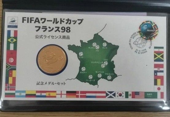FIFAワールドカップ フランス 98公式ライセンス商品 記念メダルセット 純金仕上げ純銀メダル お値下げ不可
