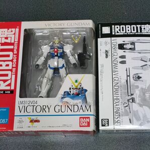 ROBOT魂 ヴィクトリーガンダム + Vダッシュ&Vガンダムヘキサ パーツセット