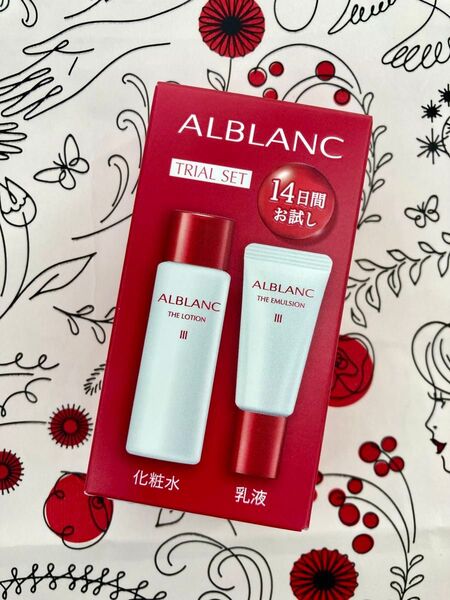 ソフィーナ アルブラン SOFINA ALBLANC ベーシックケア トライアルセット III 化粧水 乳液お試し 旅行用