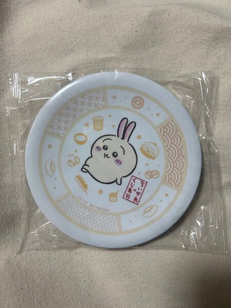 ちいかわ くら寿司 うさぎ ノベルティ 特典 お皿 寿司皿 未開封 オリジナル寿司皿