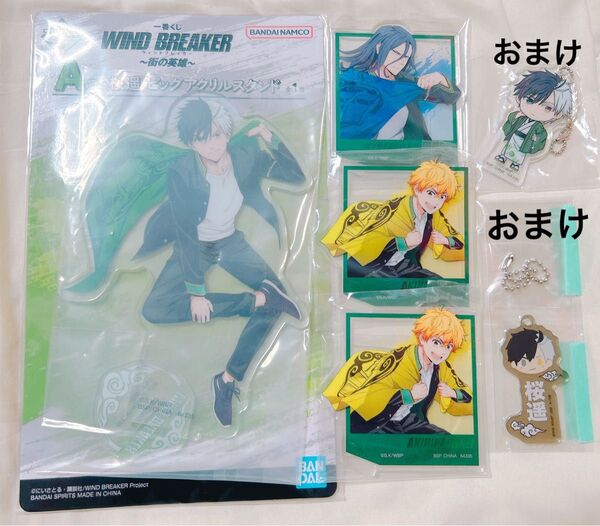 一番くじ WIND BREAKER ~街の英雄~ ウィンブレ ウィンドブレーカー A賞 桜遥 ビッグアクリルスタンド
