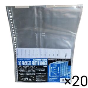 36ポケットフォトバインダー ルーズリーフホルダー 240枚