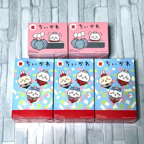ちいかわ ハッピーセット マクドナルド 第1弾 第2弾 5個セット うさぎ モモンガ 未使用 マック