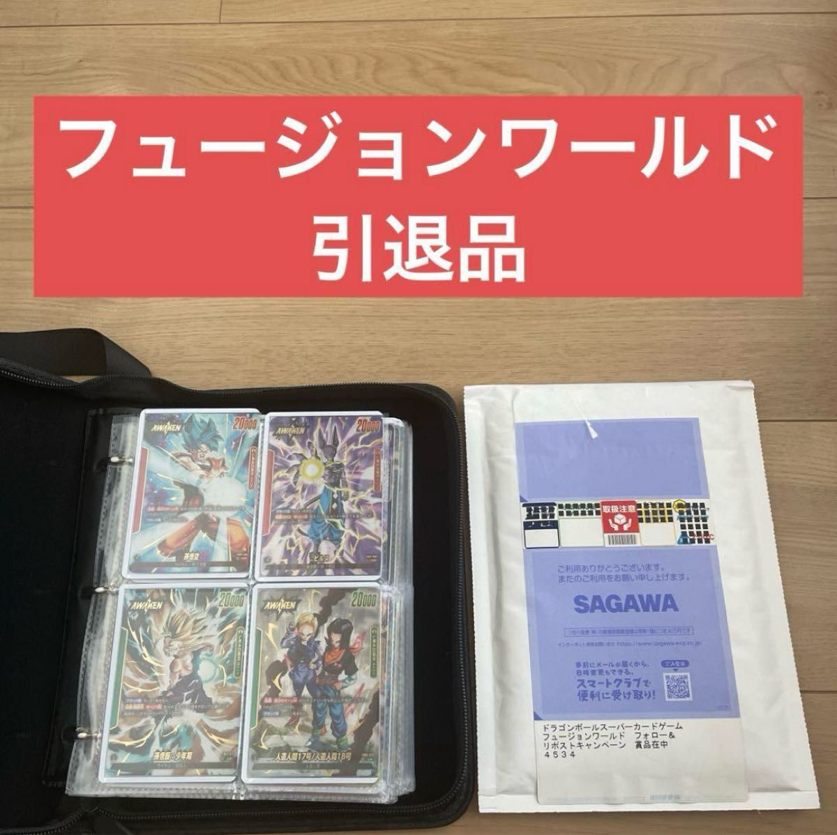 エナジーマーカー パラレル 金 孫悟空　フリーザ　ピッコロ　27巻 エナジーマーカー【☆】《フリーザ・悟空・ピッコロ》※27巻