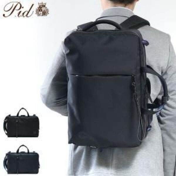 ビジネスバッグ P.i.d 3WAY nove PC A4 B4 メンズ PAN202 PID