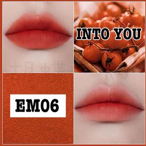 INTO YOU イントゥーユー マット泥リップ EM06 リップ&チーク