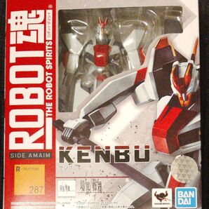 ROBOT魂 KENBU