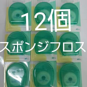 Ciスポンジフロス ミントワックス フッ素加工スポンジタイプ 40mミントの香り 12個セット●水分を含むと膨らむスポンジタイ
