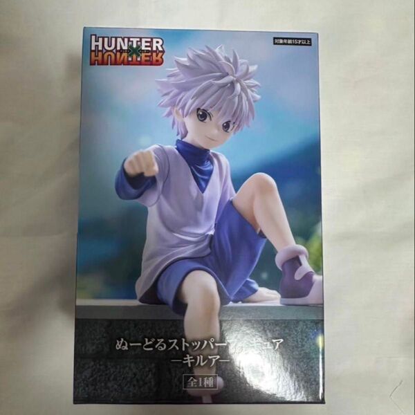 HUNTER×HUNTER ぬーどるストッパー フィギュア キルア