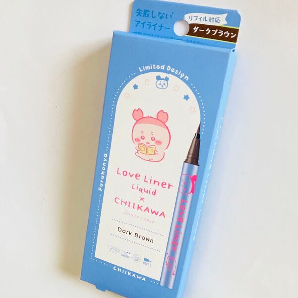 LoveLiner ラブライナー リキッドアイライナー R4 ダークブラウン ちいかわ 限定 新品 アイライナー メイク