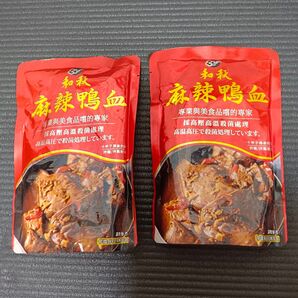 台湾有名な和秋麻辣鴨血火鍋のレトルトの2袋