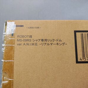 未開封 ROBOT魂 <SIDE MS> MS-09RS シャア専用リック・ドム ver. A.N.I.M.E. リアルマーキング
