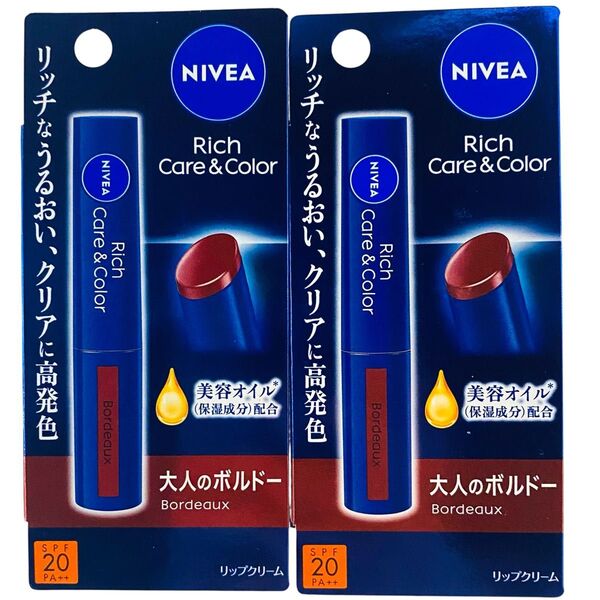 NIVEA リッチケア&カラーリップ 大人のボルドー 2本セット