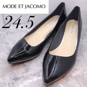 MODE ET JACOMO モードエジャコモ 黒 エナメル パンプス 24.5