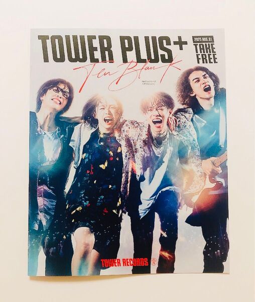 ★非売品★佐藤健 志尊淳 町田啓太『グラスハート』【TENBLANK テンブランク『TOWER PLUS+』1部】タワープラス