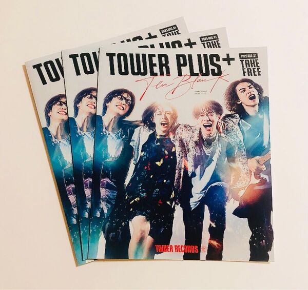 ★非売品★佐藤健 志尊淳 町田啓太『グラスハート』【TENBLANK テンブランク『TOWER PLUS+』3部】タワープラス