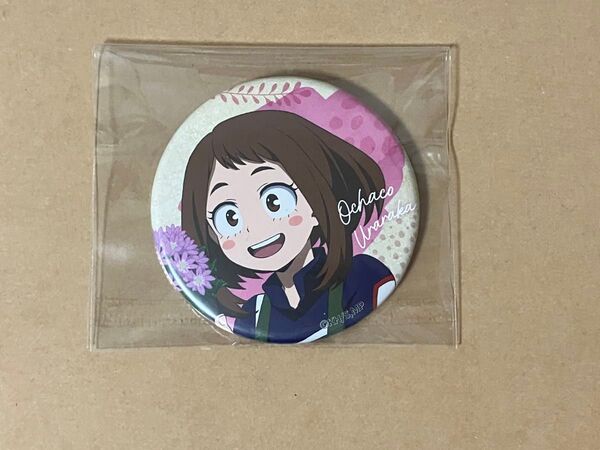 僕のヒーローアカデミア ヒロアカ 麗日お茶子 缶バッジ