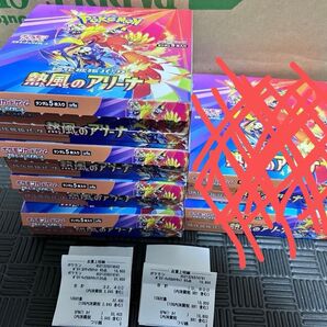 【未サーチ】ポケモンカード 熱風のアリーナ 4BOX