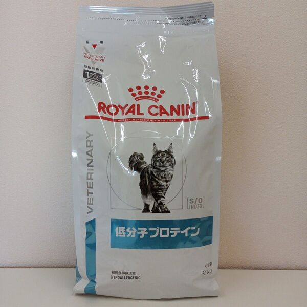 ロイヤルカナン 低分子プロテイン 猫用 2kg 1袋