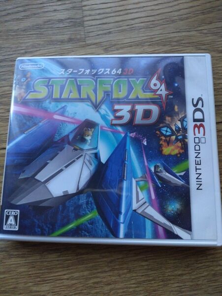 3DS スターフォックス64 3D