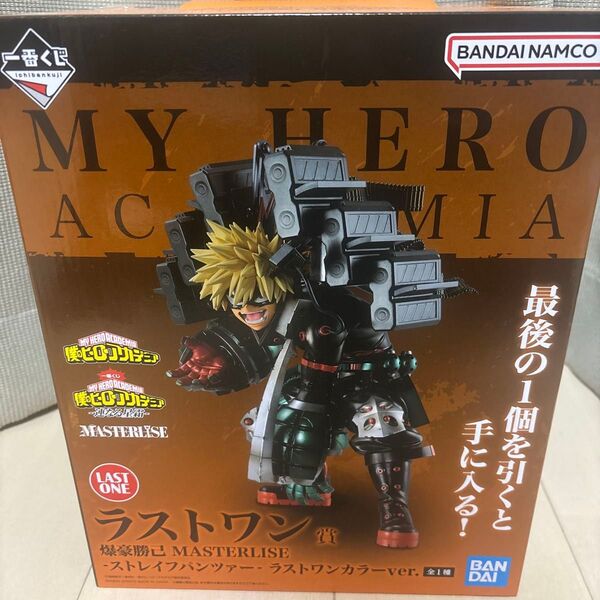 一番くじ 僕のヒーローアカデミア ラストワン賞 爆豪勝己 フィギュア