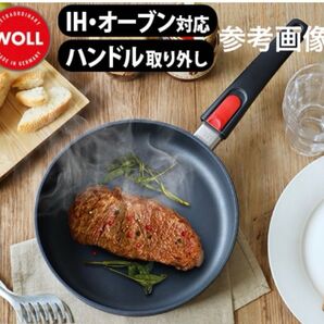 WOLL ヴォル フライパン24センチ ダイヤモンドライト ラウンドフライパン IH対応