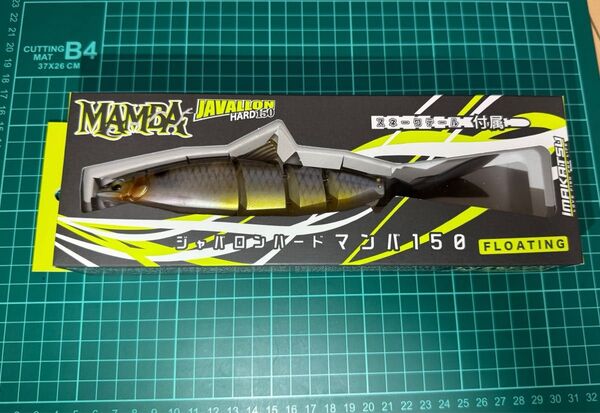 イマカツ ジャバロンハードマンバ150 フローティング 3D神龍