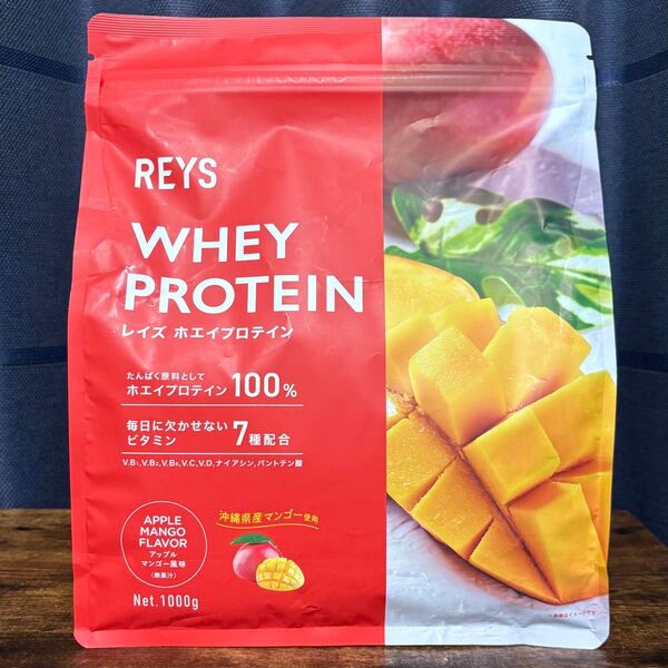 REYS レイズ ホエイ プロテイン 山澤 礼明 監修 1kg 国内製造 ビタミン7種配合 (アップルマンゴー風味)