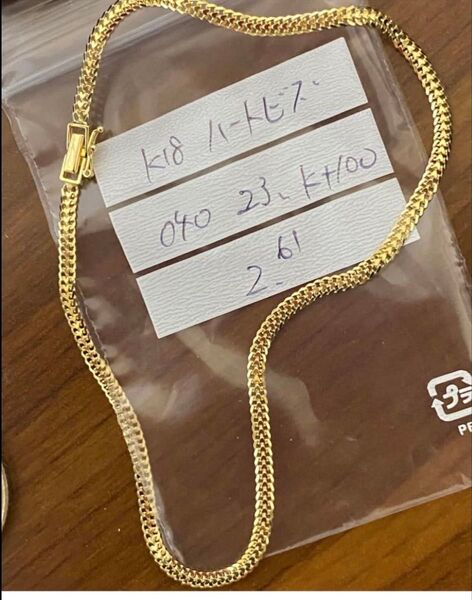 アンクレット 23cm イエローゴールド 2.61grams 18金