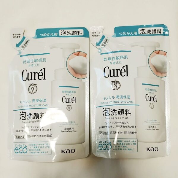 キュレル 潤浸保湿 泡洗顔料130ml(詰め替え用) 2個