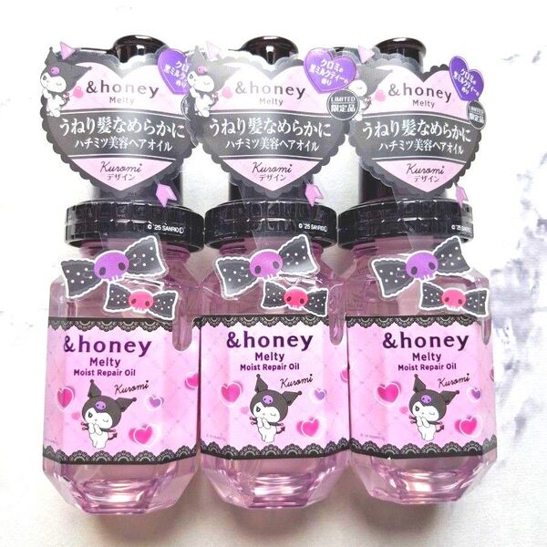 アンドハニー &honey メルティモイストリペア クロミちゃん 3本 新品未開封